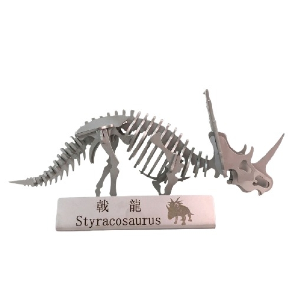 Mô hình khủng long 3D