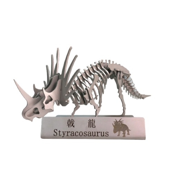 Mô hình khủng long 3D