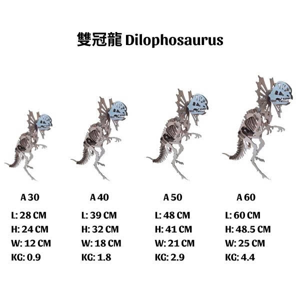 Mô hình khủng long 3D