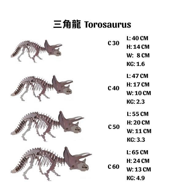 Mô hình khủng long 3D
