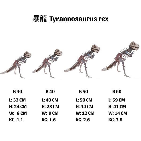 Mô hình khủng long 3D